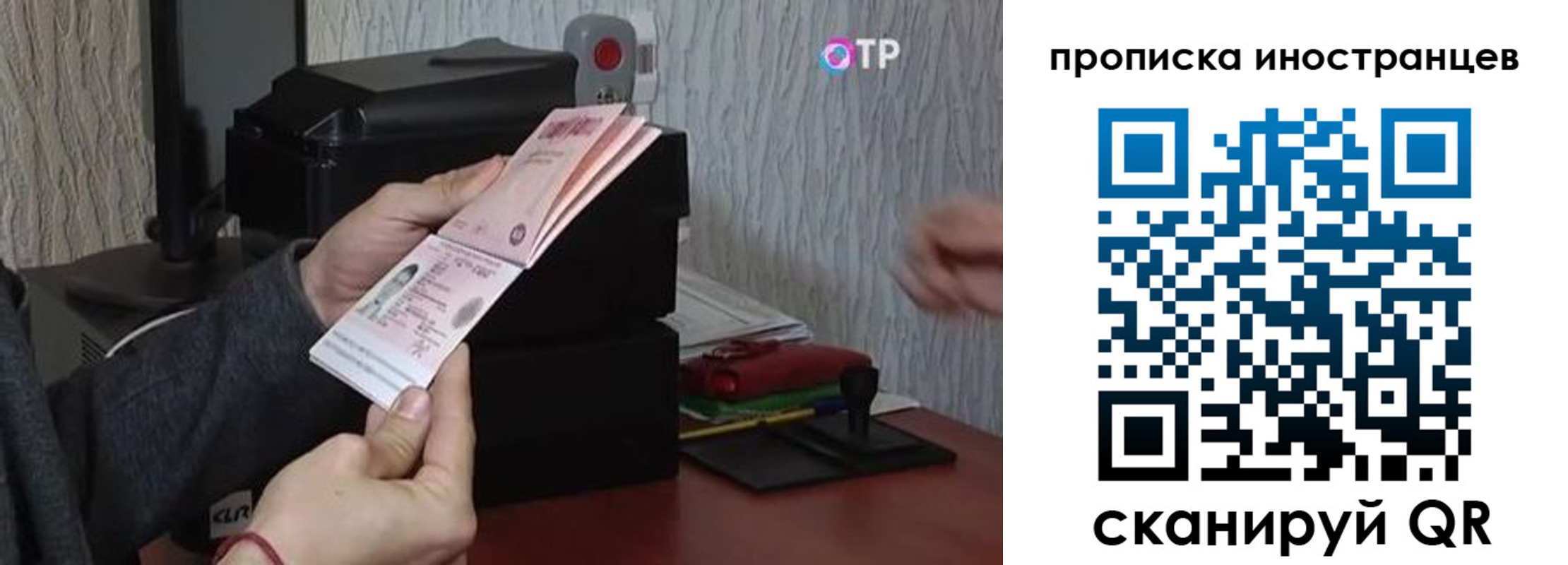 купить прописку в Дегтярске
