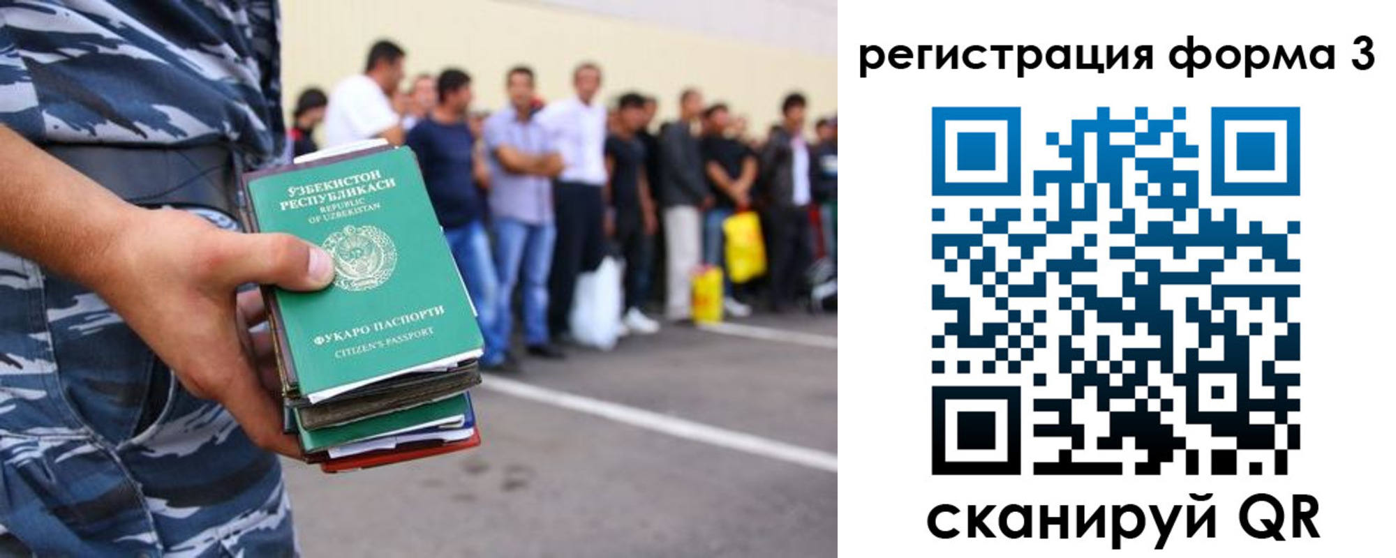 временная регистрация купить в Дегтярске