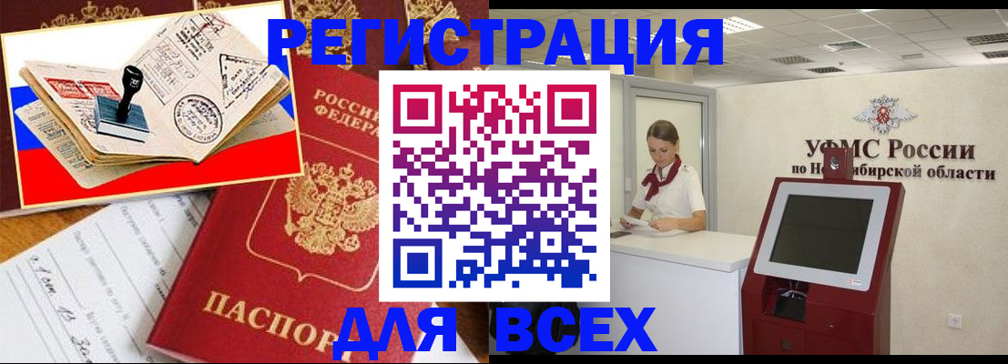 регистрация для школы в Дегтярске